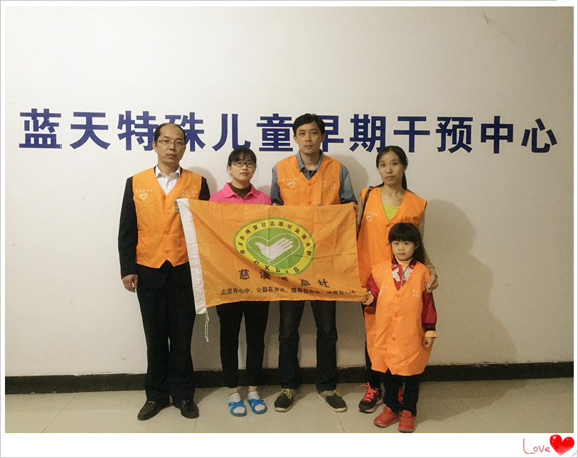 博宣社积极参与榕树下残疾儿童社会公益活动